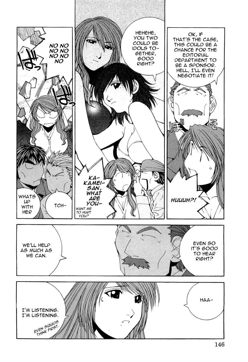 Kanojo no Carrera Chapter 18 page 4
