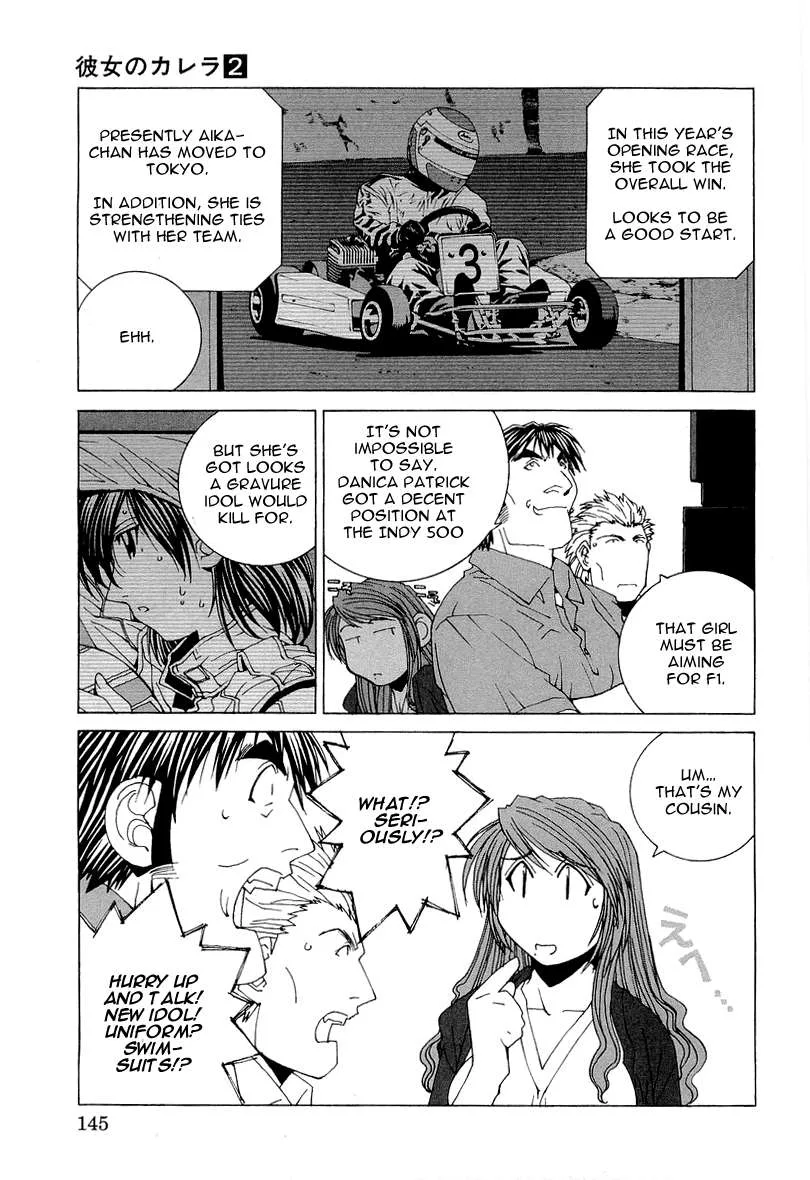 Kanojo no Carrera Chapter 18 page 3