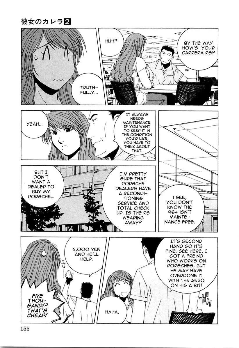 Kanojo no Carrera Chapter 18 page 13