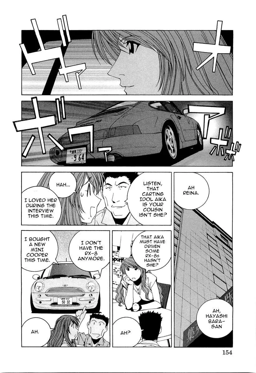 Kanojo no Carrera Chapter 18 page 12