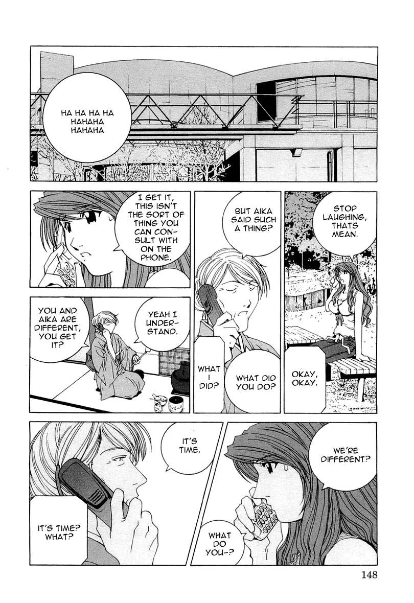 Kanojo no Carrera Chapter 18 page 6