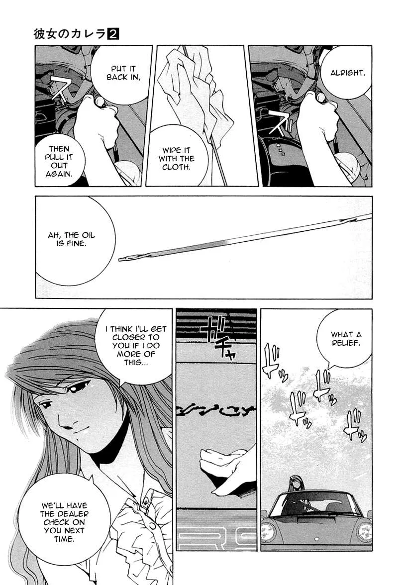 Kanojo no Carrera Chapter 18 page 15
