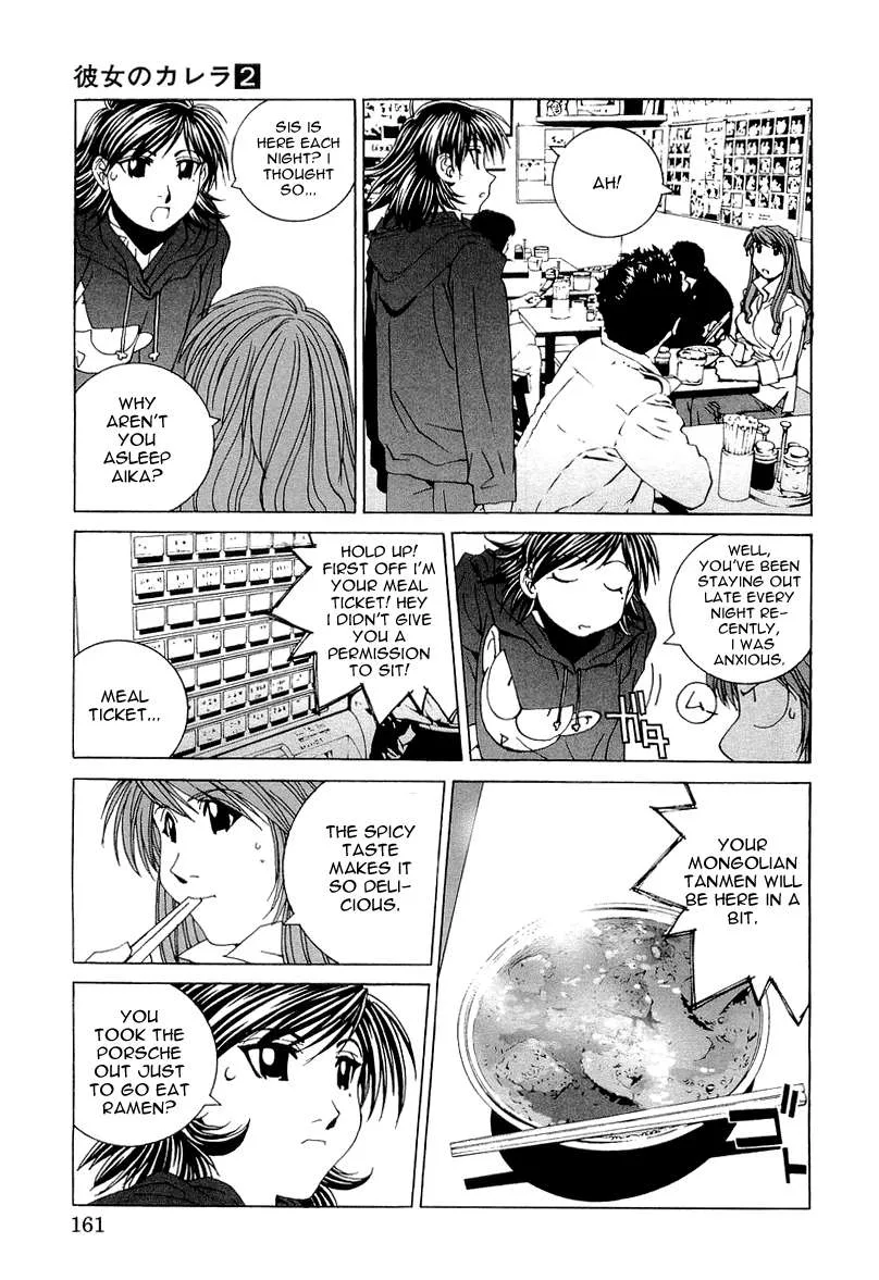 Kanojo no Carrera Chapter 18 page 19
