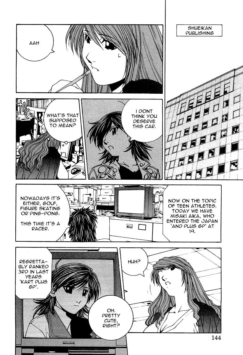 Kanojo no Carrera Chapter 18 page 2