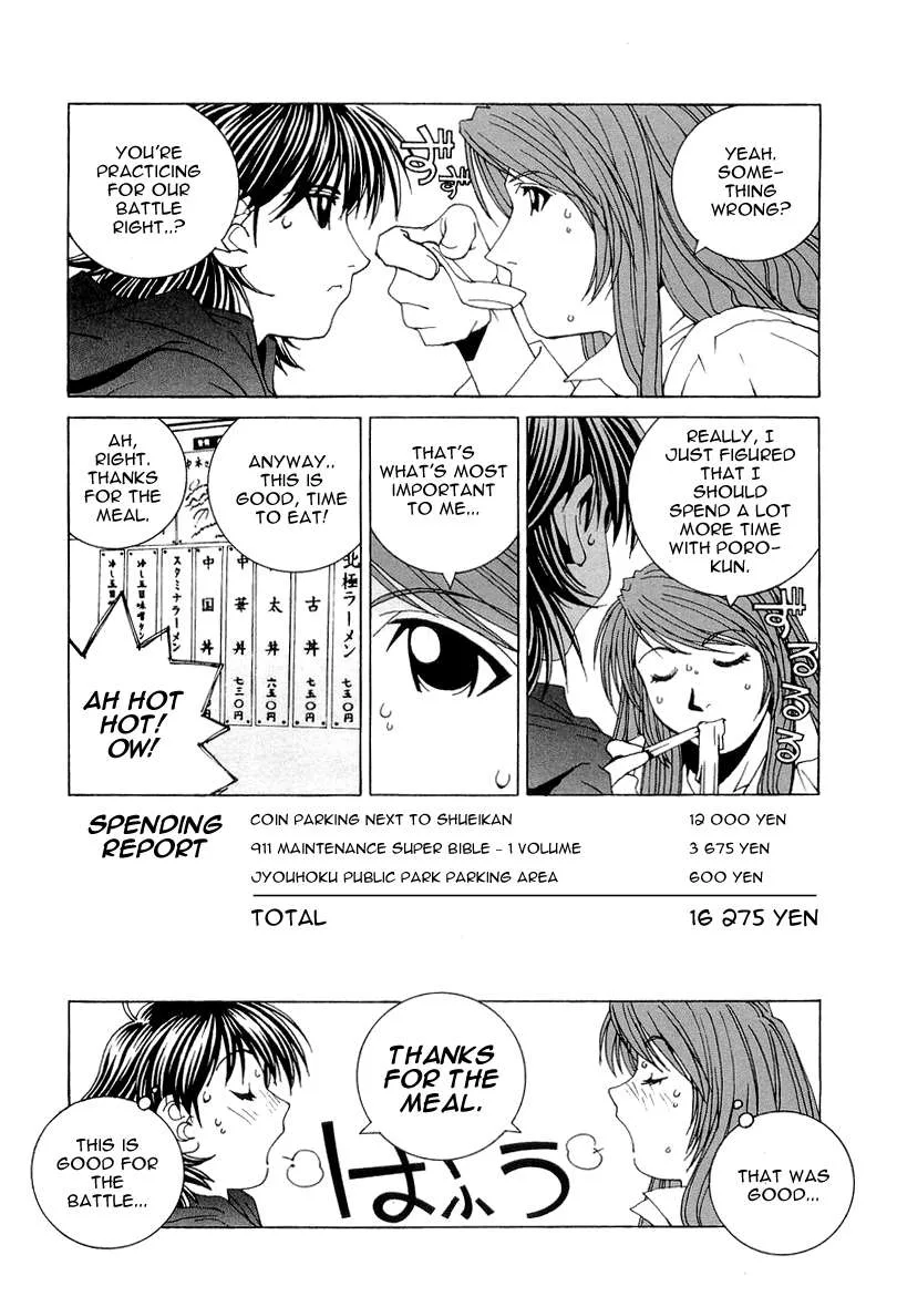 Kanojo no Carrera Chapter 18 page 20