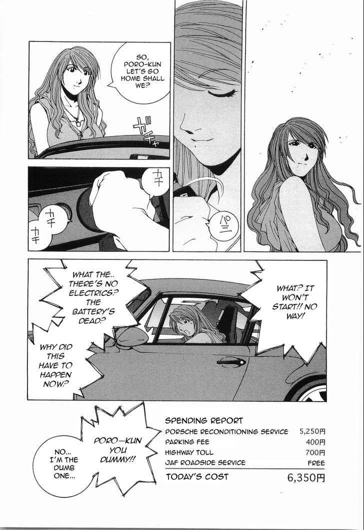Kanojo no Carrera Chapter 19 page 20