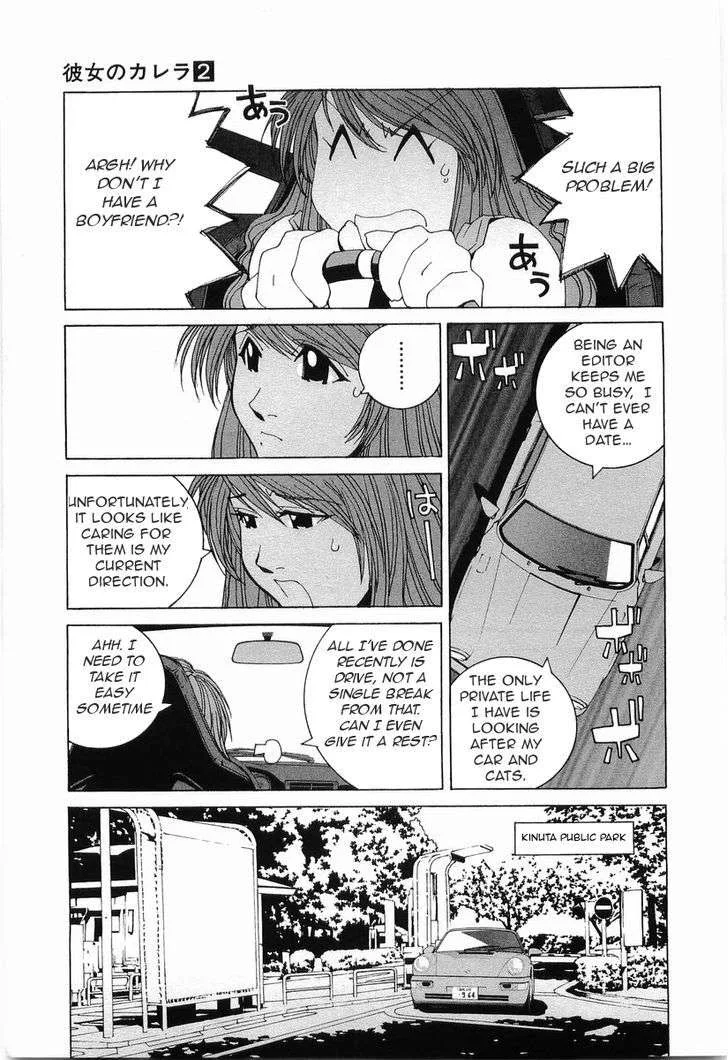 Kanojo no Carrera Chapter 19 page 3
