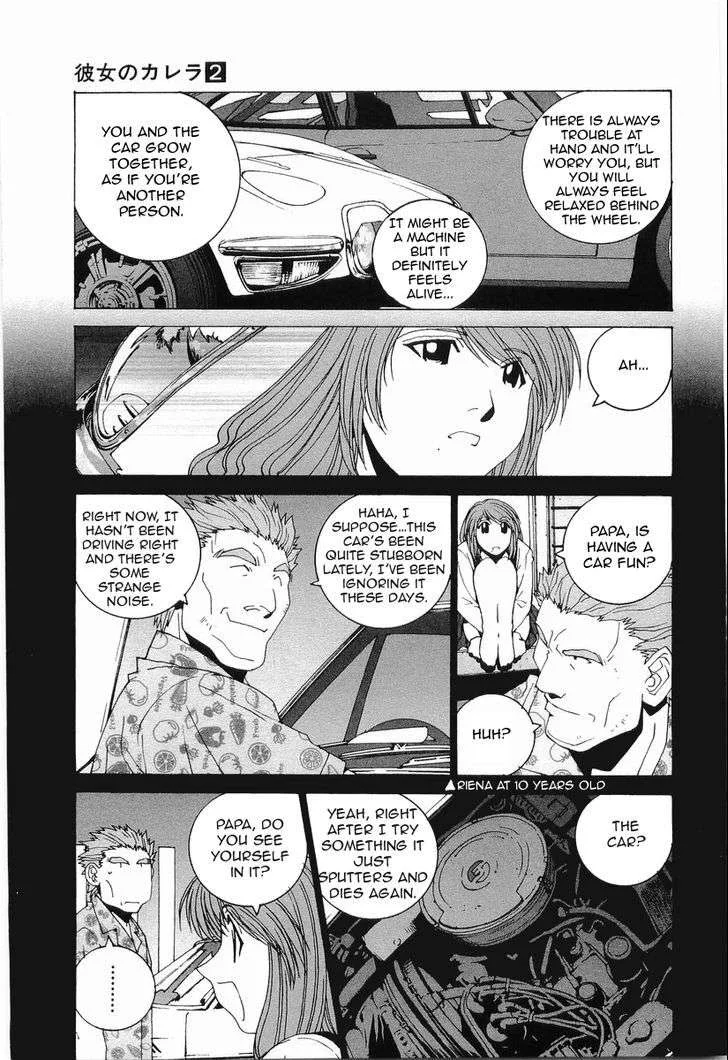 Kanojo no Carrera Chapter 19 page 15