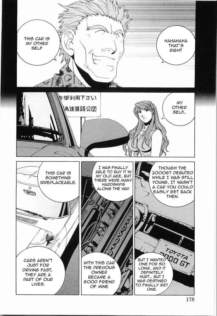 Kanojo no Carrera Chapter 19 page 16