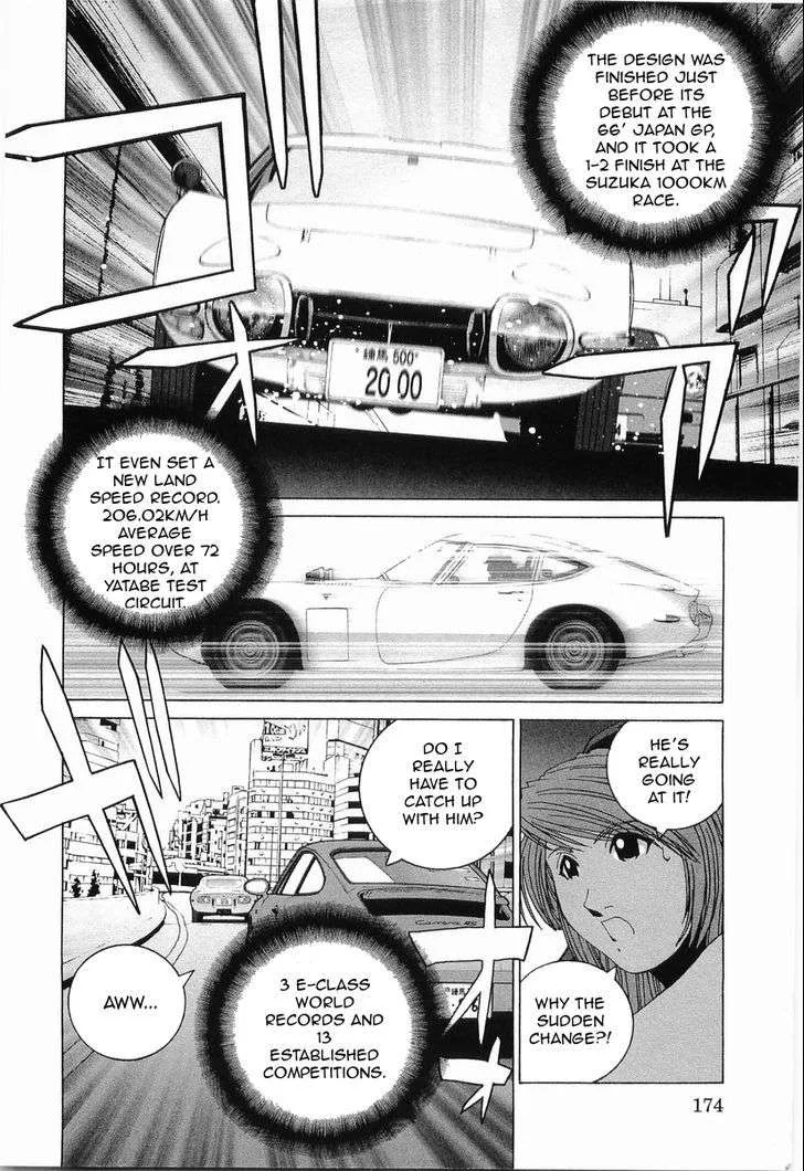 Kanojo no Carrera Chapter 19 page 12