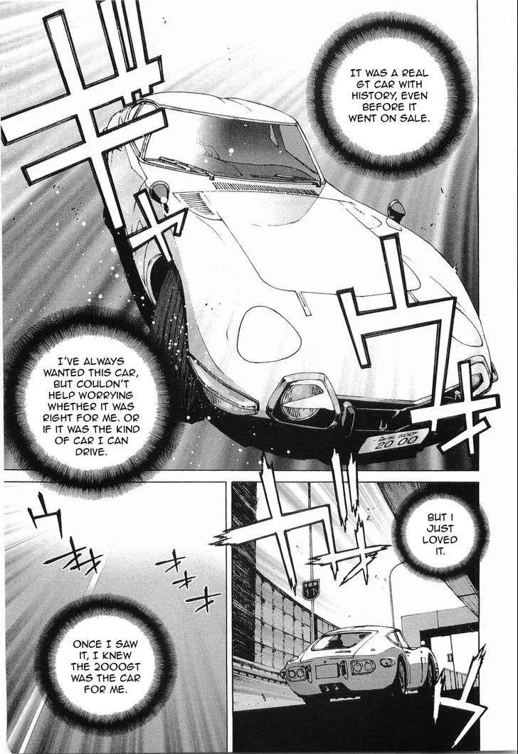 Kanojo no Carrera Chapter 19 page 13