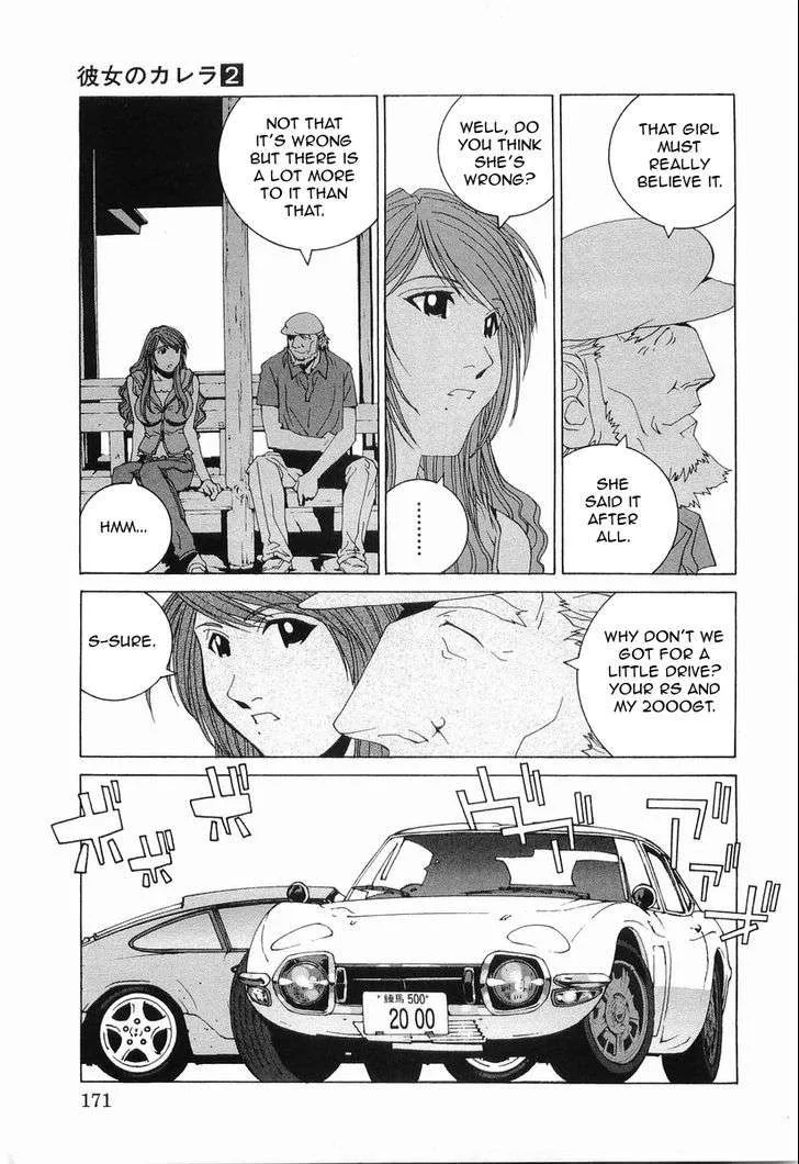 Kanojo no Carrera Chapter 19 page 9