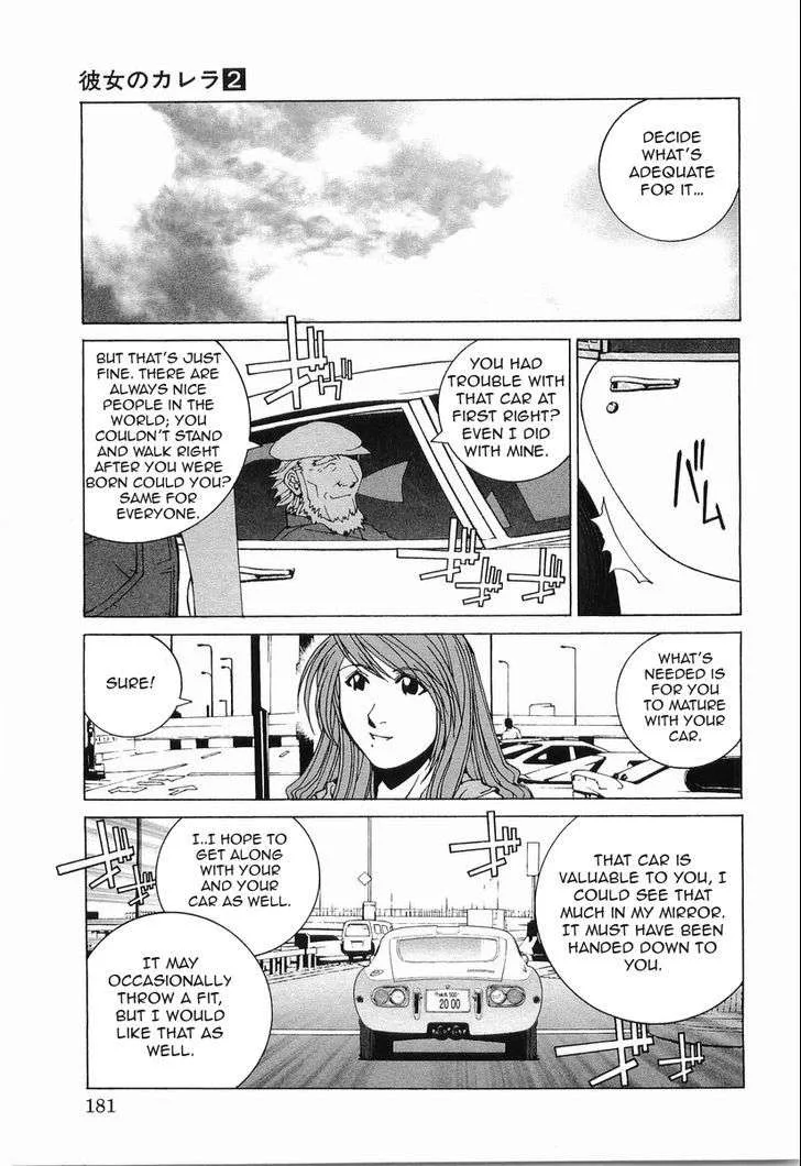 Kanojo no Carrera Chapter 19 page 19