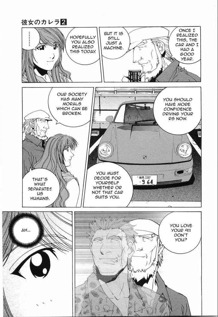 Kanojo no Carrera Chapter 19 page 17