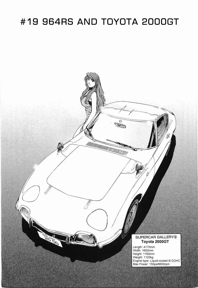 Kanojo no Carrera Chapter 19 page 1