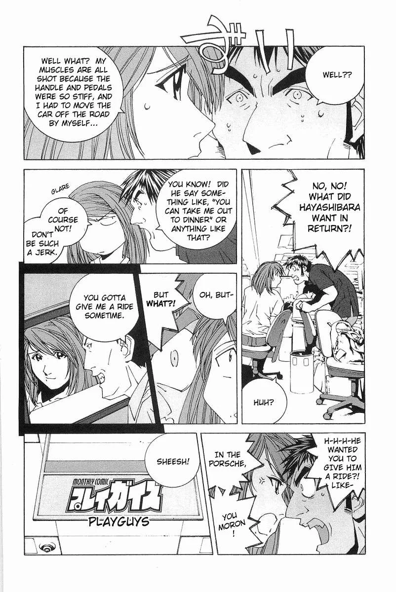 Kanojo no Carrera Chapter 2 page 8