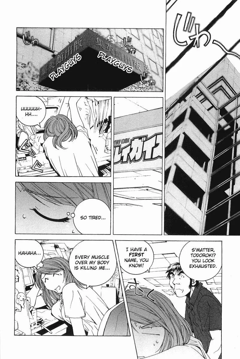 Kanojo no Carrera Chapter 2 page 2