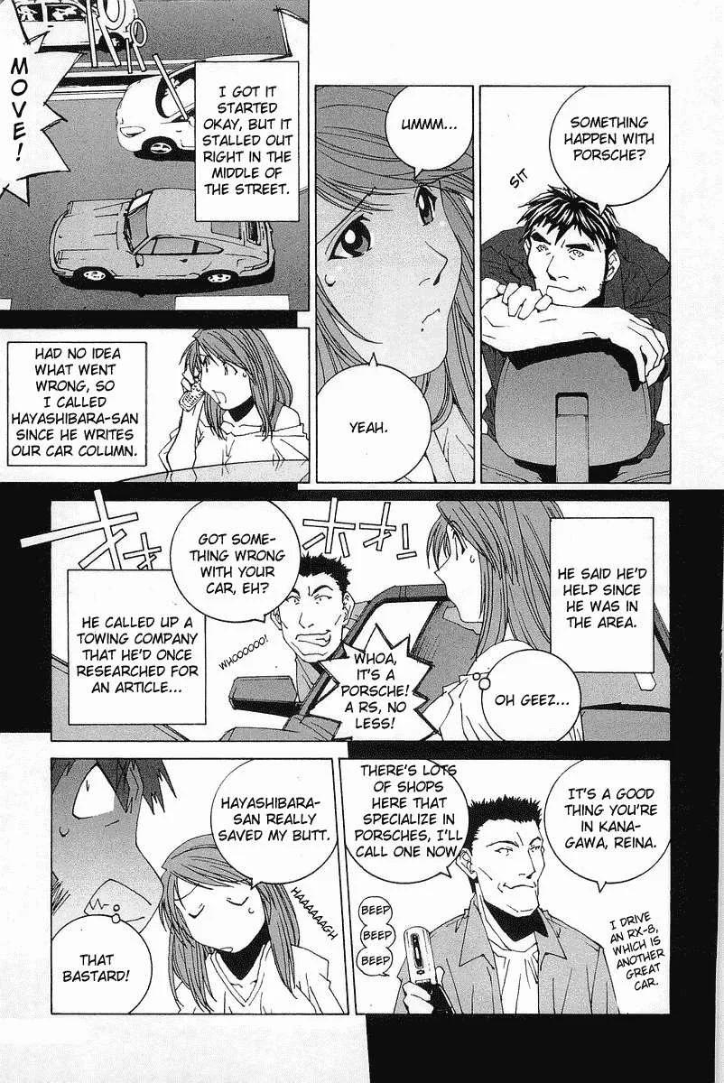 Kanojo no Carrera Chapter 2 page 3