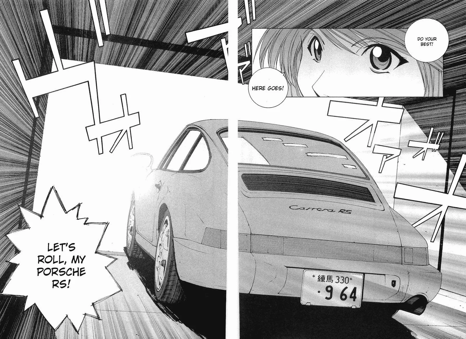 Kanojo no Carrera Chapter 2 page 13