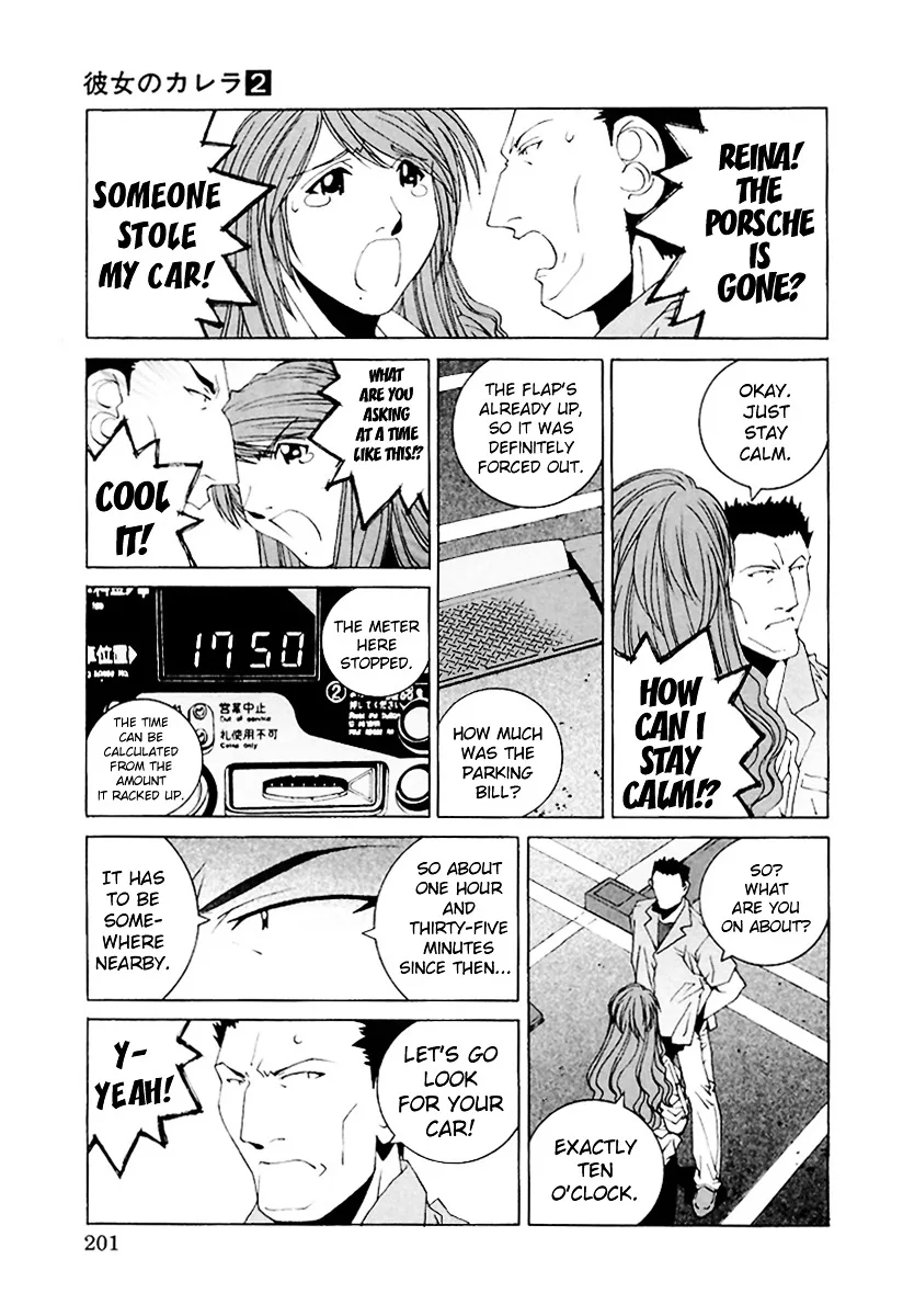 Kanojo no Carrera Chapter 20 page 19