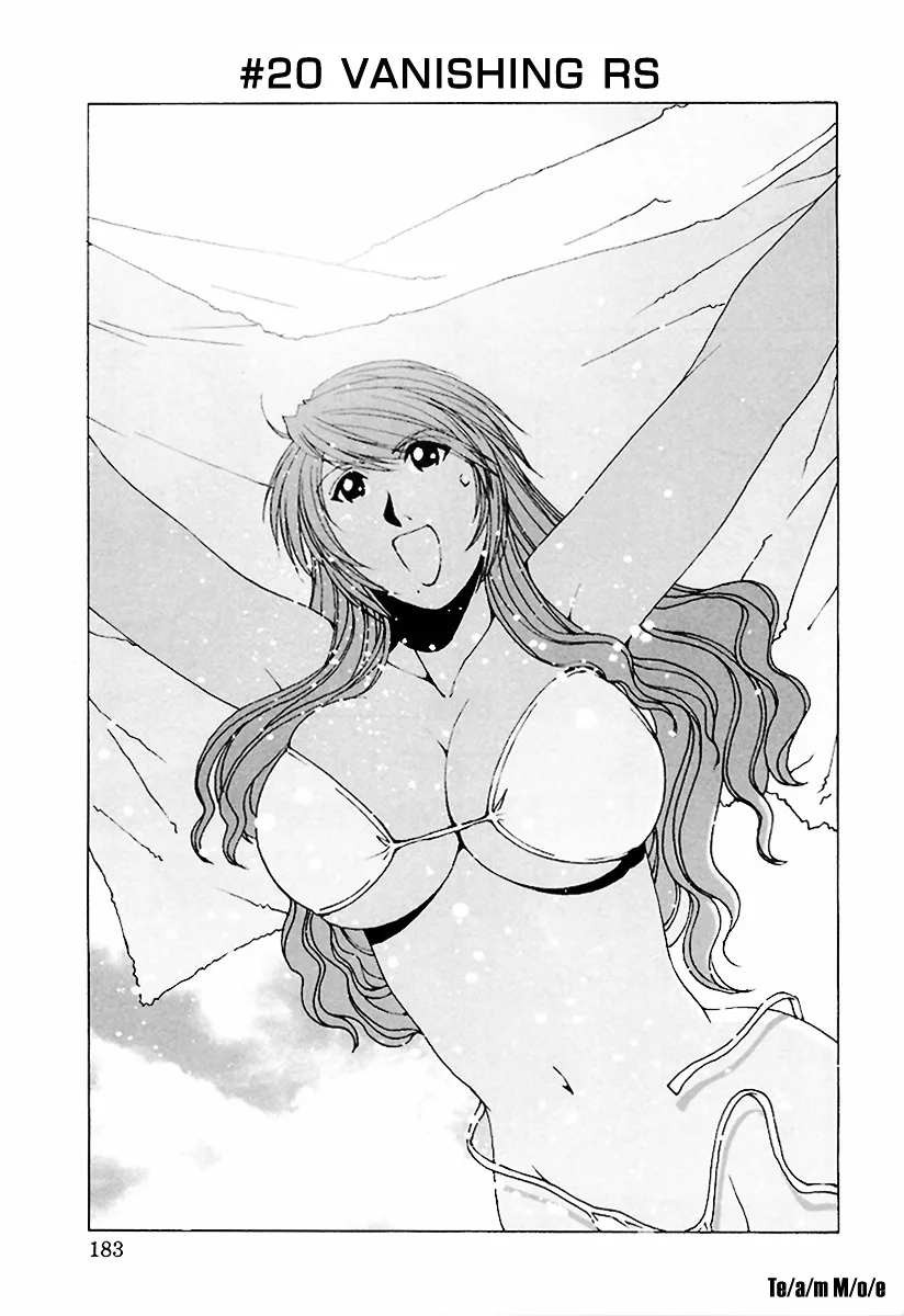Kanojo no Carrera Chapter 20 page 1