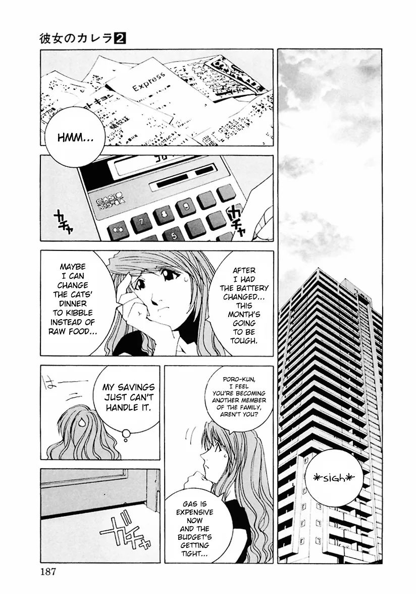 Kanojo no Carrera Chapter 20 page 5