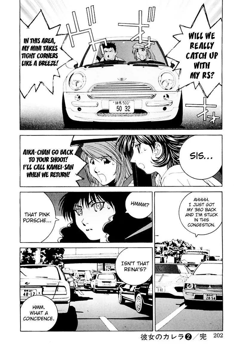 Kanojo no Carrera Chapter 20 page 20