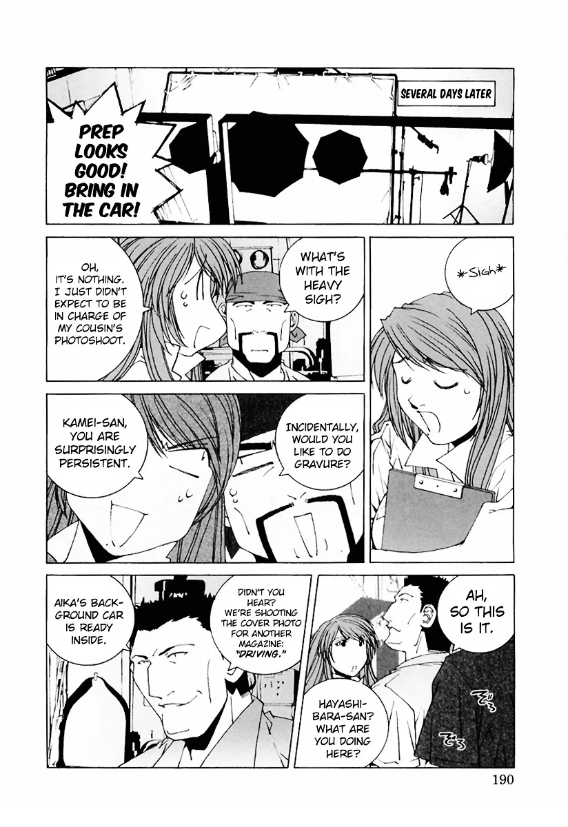 Kanojo no Carrera Chapter 20 page 8
