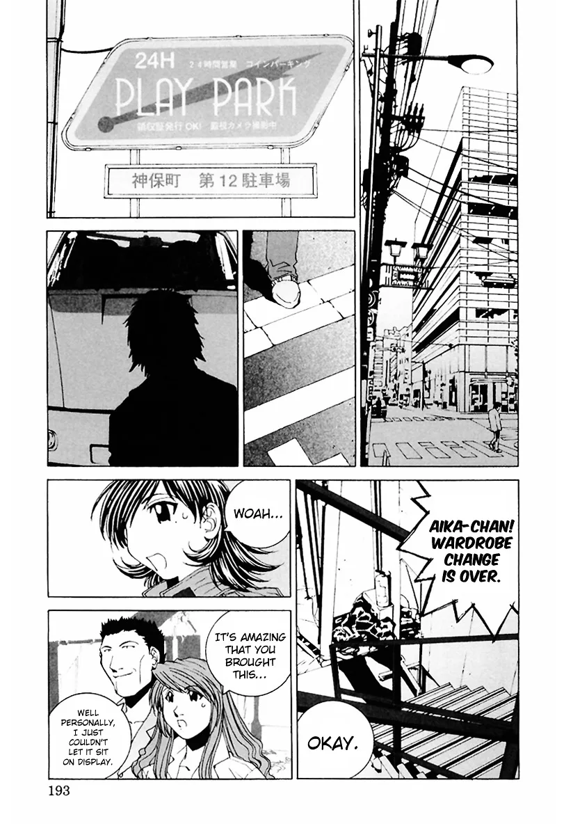 Kanojo no Carrera Chapter 20 page 11