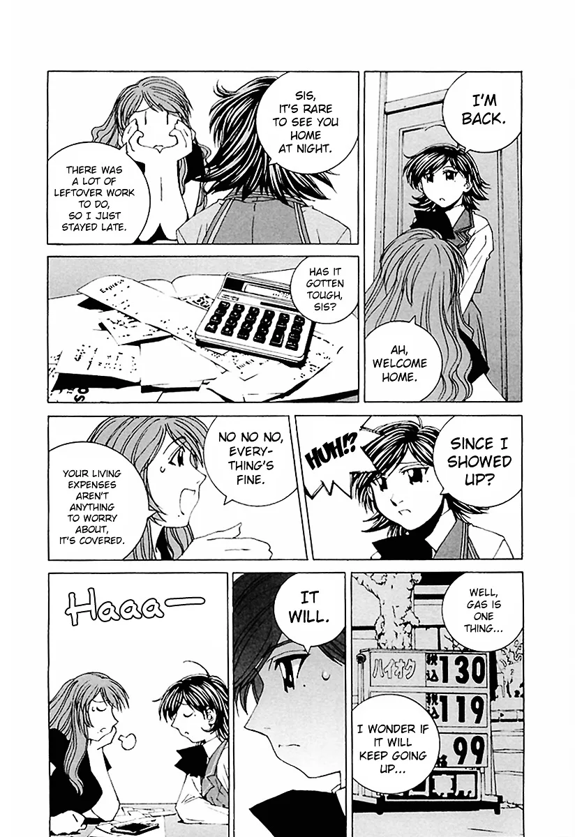 Kanojo no Carrera Chapter 20 page 6