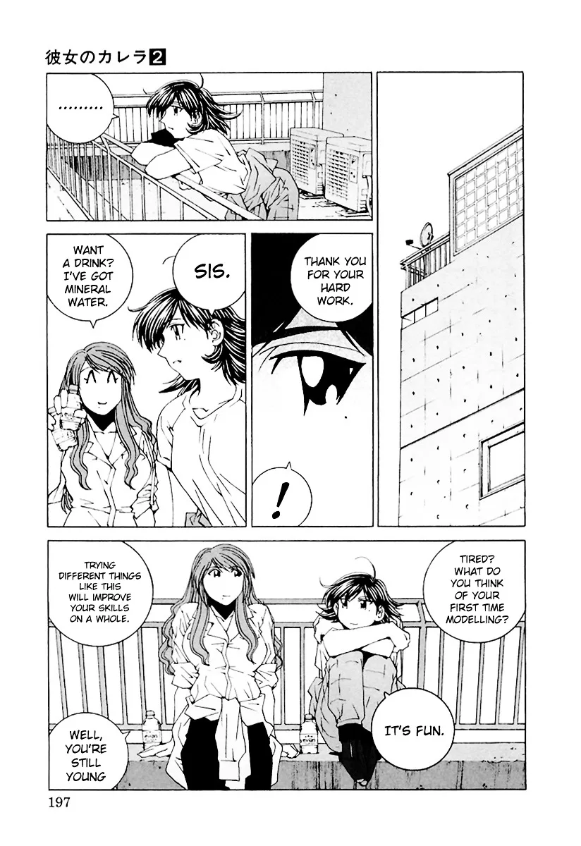 Kanojo no Carrera Chapter 20 page 15