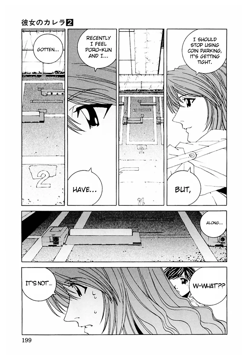 Kanojo no Carrera Chapter 20 page 17