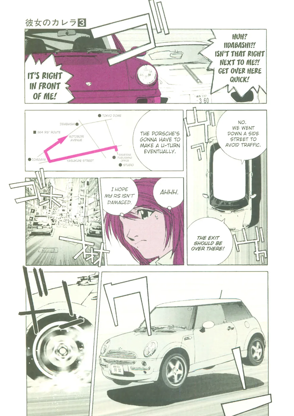 Kanojo no Carrera Chapter 21 page 15