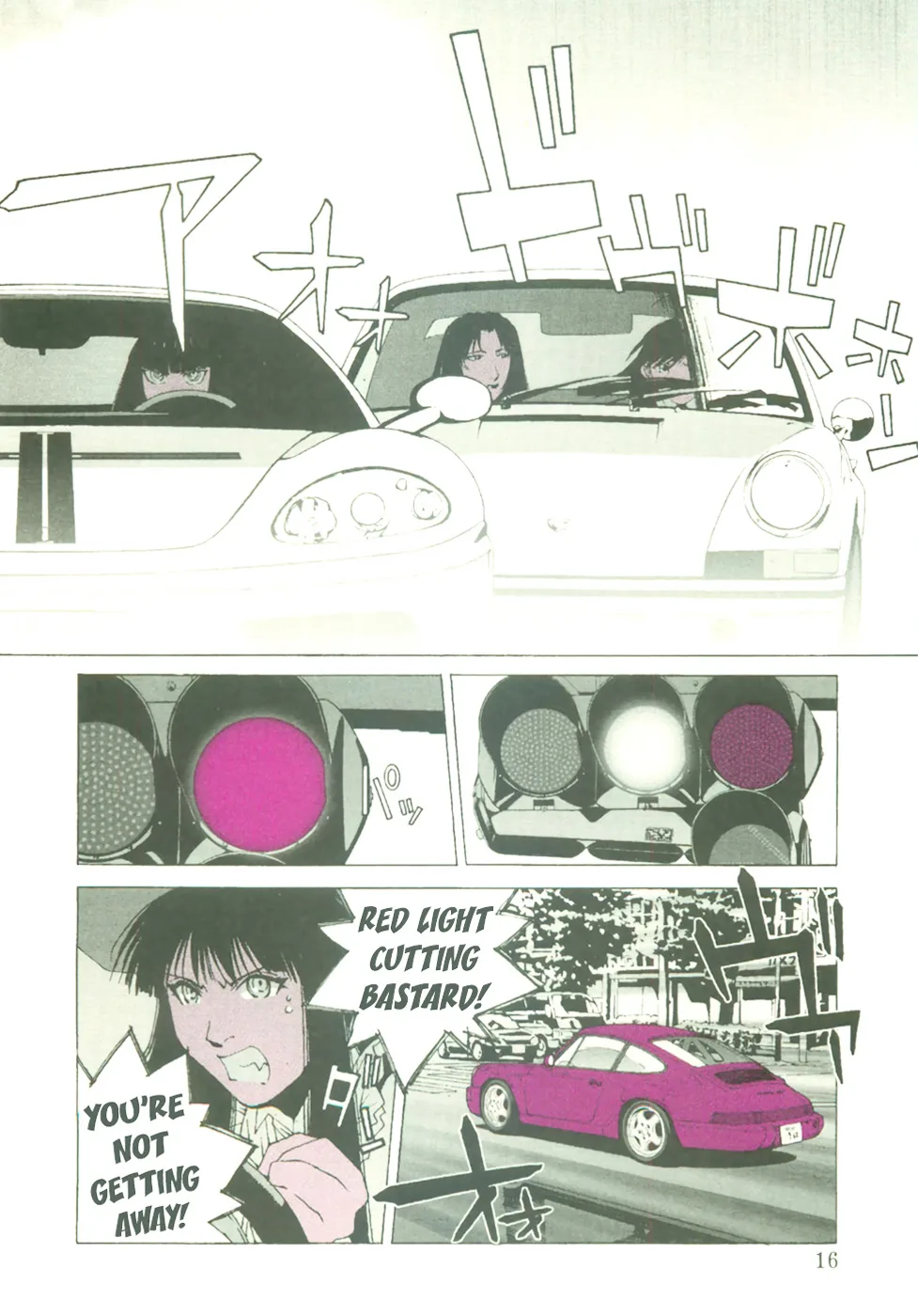 Kanojo no Carrera Chapter 21 page 18