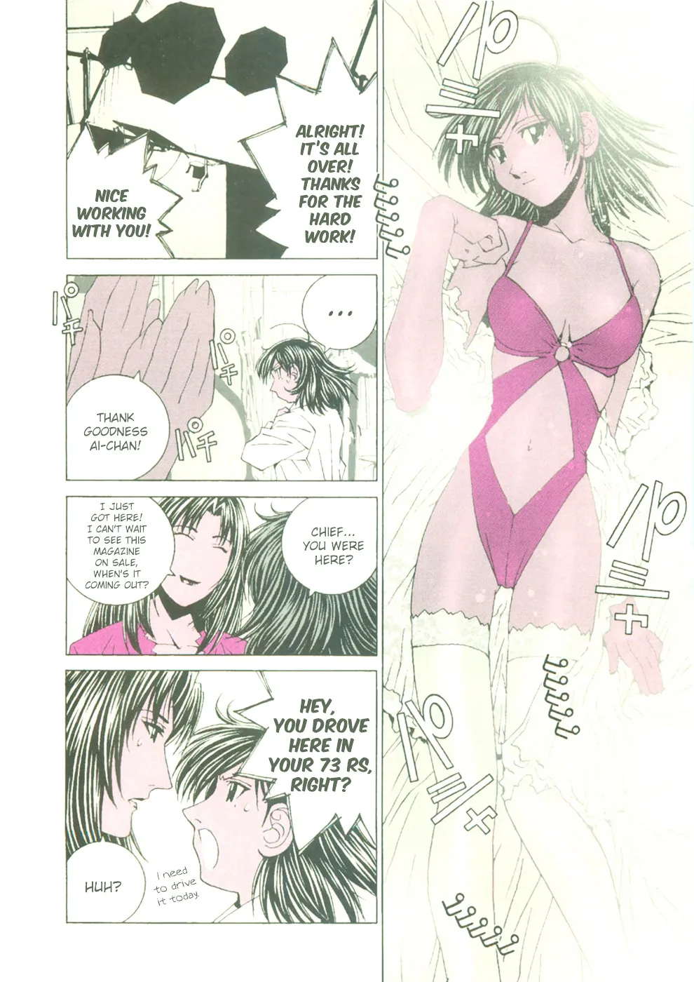 Kanojo no Carrera Chapter 21 page 10