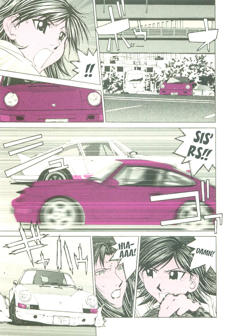 Kanojo no Carrera Chapter 21 page 17