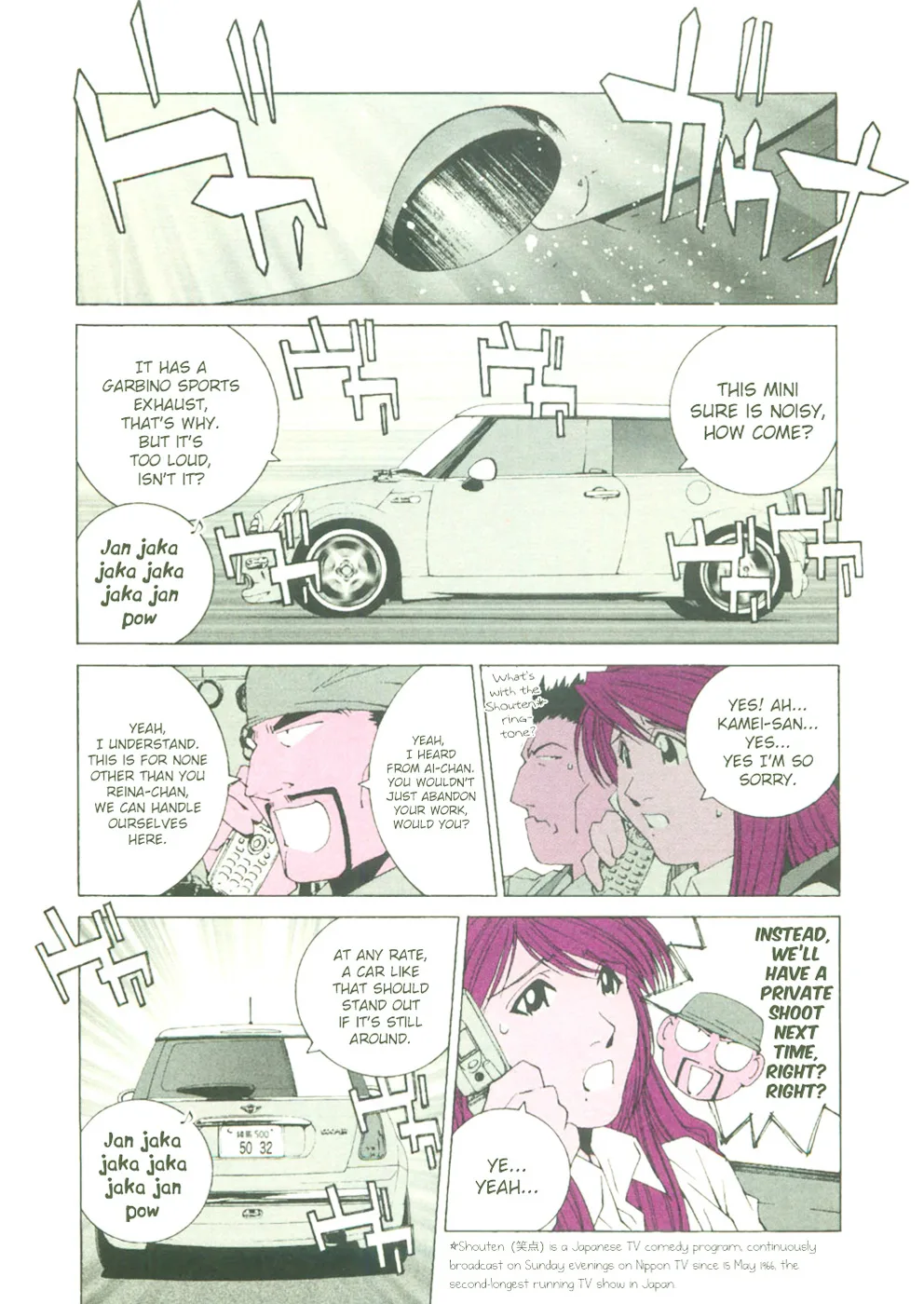 Kanojo no Carrera Chapter 21 page 7
