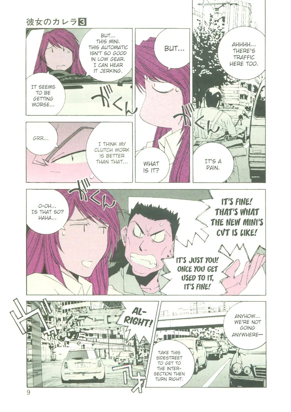 Kanojo no Carrera Chapter 21 page 11