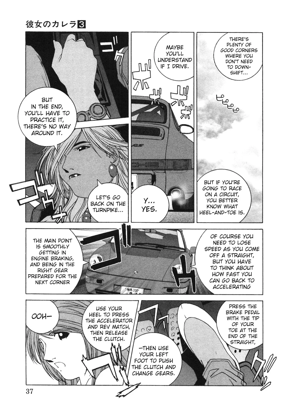 Kanojo no Carrera Chapter 22 page 15