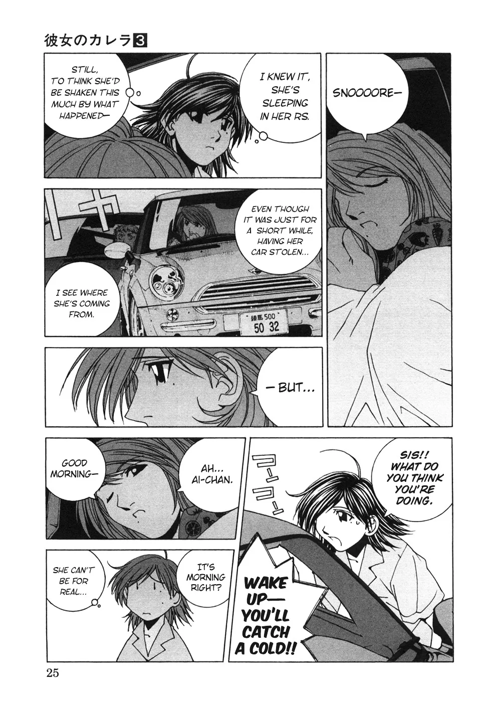 Kanojo no Carrera Chapter 22 page 3
