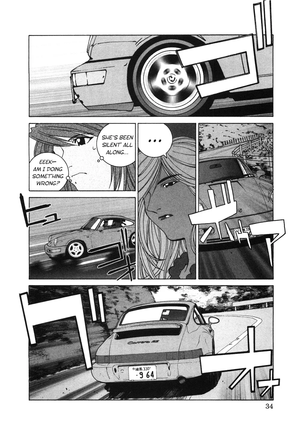 Kanojo no Carrera Chapter 22 page 12