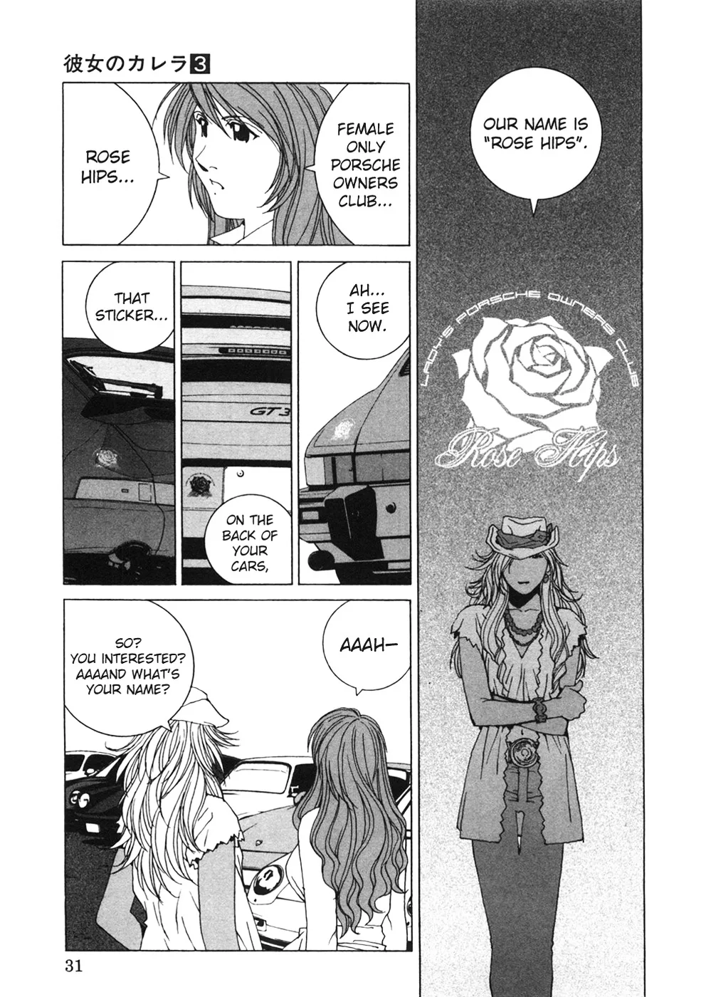 Kanojo no Carrera Chapter 22 page 9