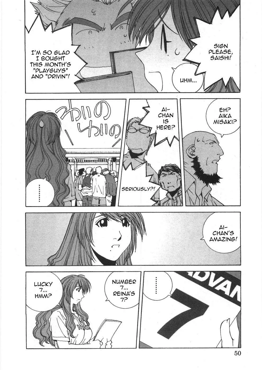 Kanojo no Carrera Chapter 23 page 8