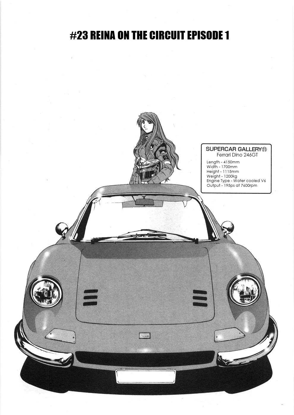 Kanojo no Carrera Chapter 23 page 1