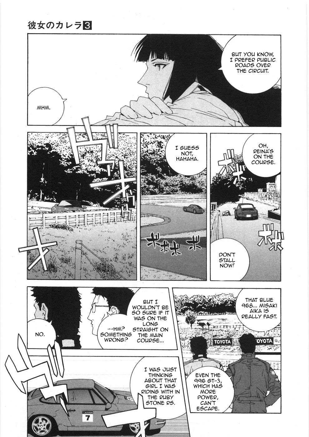 Kanojo no Carrera Chapter 25 page 5