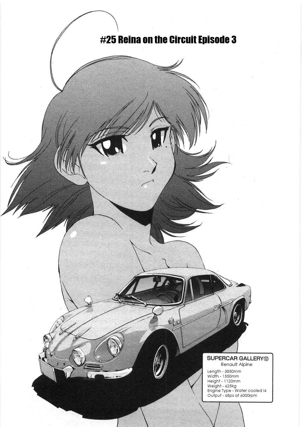 Kanojo no Carrera Chapter 25 page 1