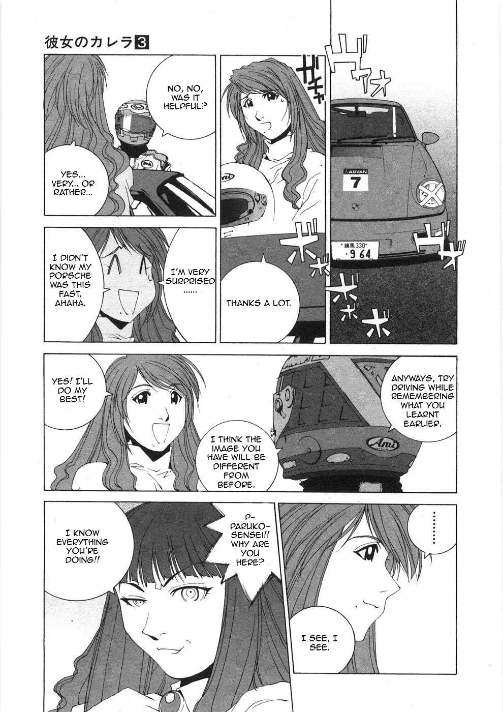 Kanojo no Carrera Chapter 25 page 3