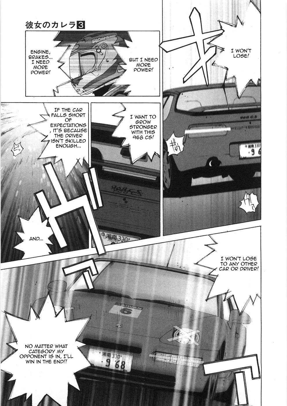 Kanojo no Carrera Chapter 25 page 11