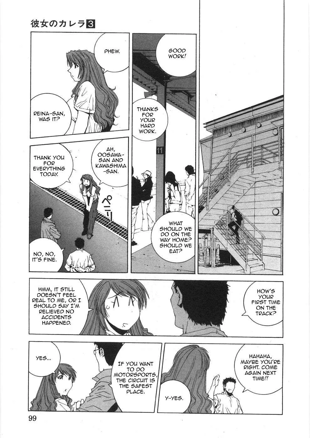 Kanojo no Carrera Chapter 25 page 17