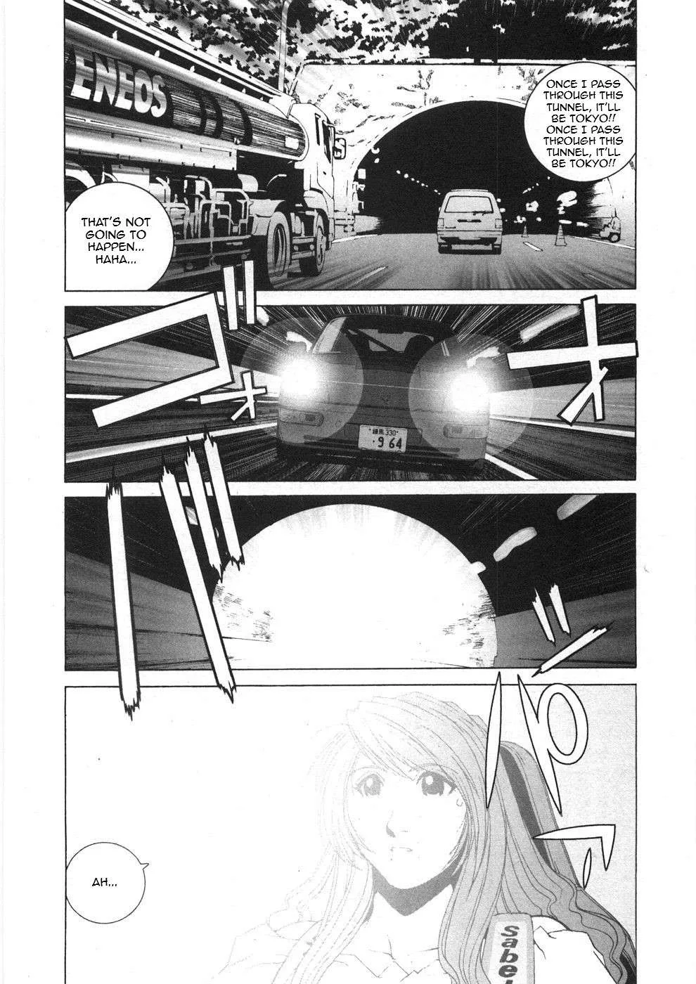 Kanojo no Carrera Chapter 26 page 16